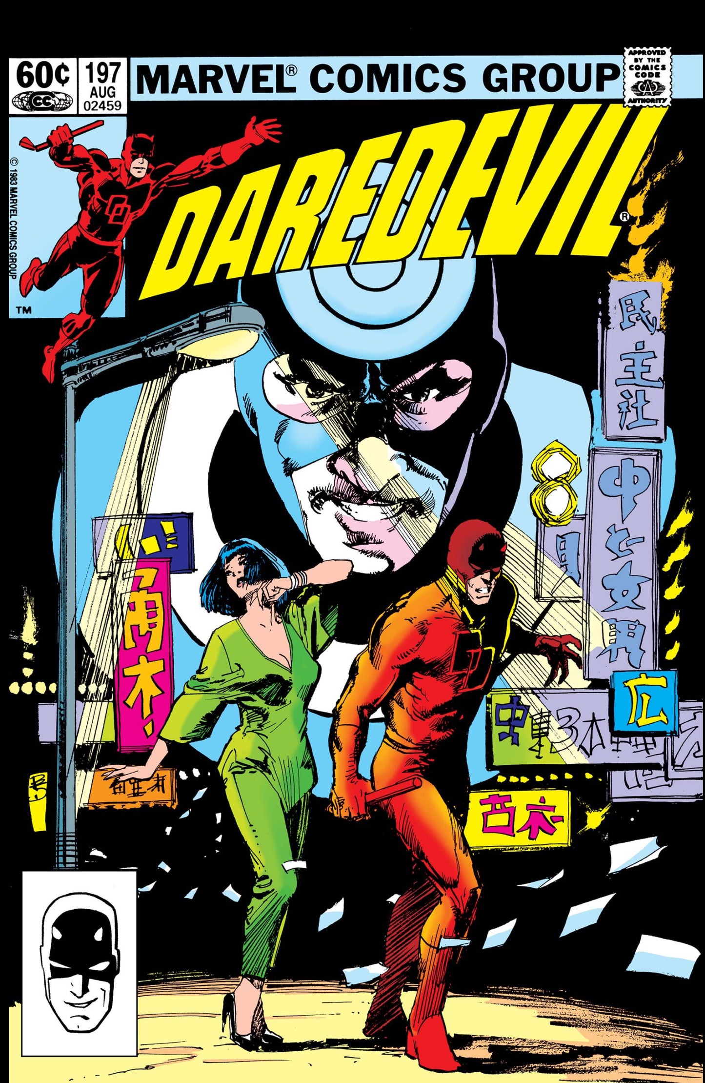 Daredevil 197 T-Shirt